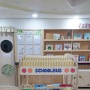 시립행신그린어린이집 이미지