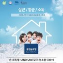 바딘아임