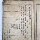 여주-1085 이미지