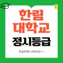 한림번영 이미지