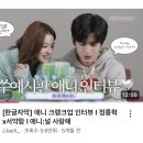널사랑헤어 | 중드 <애니: 널 사랑해> 후기 및 영업