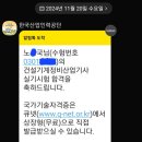 더 조은 정비 이미지