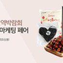 코리아 온라인 마케팅 이미지
