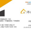동일건업 이미지