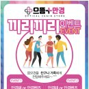 으뜸 플러스(덕천점) 이미지