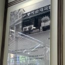 금동봉자순대국밥 티스토리