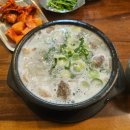 춘업순대국 | [경기/판교역] 춘업순대국 | 판교 순대국계의 유력 대권주자