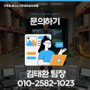 영덕스크린골프 이미지