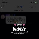 버블하우스 이미지