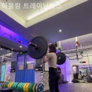 트레이닝 박스 하울링 이미지