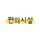 셰입오브워터 이미지
