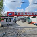 한길세차장 이미지