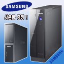 삼성컴퓨터 이미지