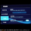 5] 파인드라이브 AI2 무선 업데이트 방법 이미지