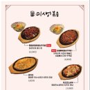 미생맥주 네이버블로그
