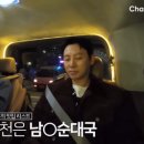 남부순대국 이미지