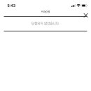 제주달곰 네이버블로그