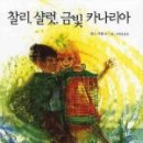 금빛교회 이미지