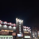 서울설렁탕사천점 이미지