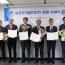 신기술 의료기 머니투데이