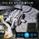 현대특장 이미지