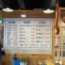 꽃피는 닭갈비 이미지