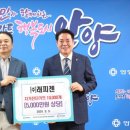 (주)래피젠