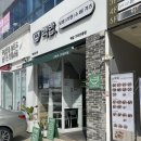 핵밥 구미인동점 | [구미맛집] 인동 덮밥전문점 &#39;핵밥&#39; 내돈내산 방문후기