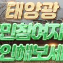 (주)녹색이웃