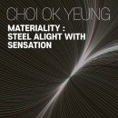 포항시립미술관 이미지