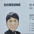 제일유통 이미지