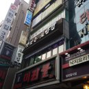맛있는초밥집 이미지