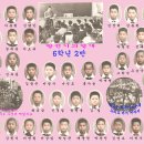 감천초등학교 18회졸업앨범 ( 2024년 수정 편집) 이미지