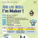 실버보드게임지도사 이미지