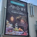 세븐일레븐 대구 상인대로점 | 대구 달서구ㅣ샤브올데이 상인점 내돈내산 후기ㅣ샤브20 vs 샤브올데이 비교