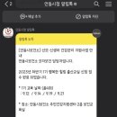 안동보건소 이미지