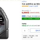 고래주유소 이미지