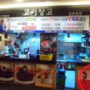 마블링푸드 이미지