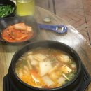 고향숯불막창삼화점