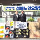 금성과일