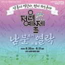 정원예술제 케이에스피뉴스