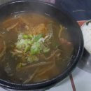 잔칫집국수국밥