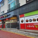 중식당향수 이미지