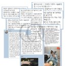 채오름SMP 이미지