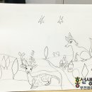 홍선생미술 부천원미지사 이미지