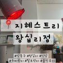 두피건강과 얼굴이 작아지는 셀프마사지 | 성동구 두피케어 | ‘지혜스트리 왕십리점’ 탈모/비듬/염증/스케일링/건선/마사지/산후/모발이식 후 관리