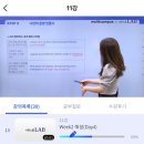 오픽공부 | 8일차(패션)
