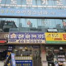 광천빌딩 이미지
