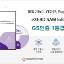 굿정보시스템 - 유성구 원신흥로55번길 6-85 | 굿정보시스템