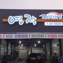 영작모터스 이미지